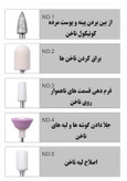سوهان ناخن برقی حرفه ای فلیپس اورجینال PHILIPS PROFESSIONAL 2026