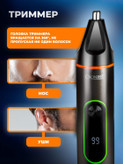 ریش تراش هوشمنده سه کاره کرونیر آلمان CRONIER PROFESSIONAL 1223