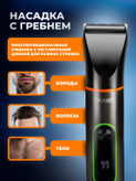 ریش تراش هوشمنده سه کاره کرونیر آلمان CRONIER PROFESSIONAL 1223
