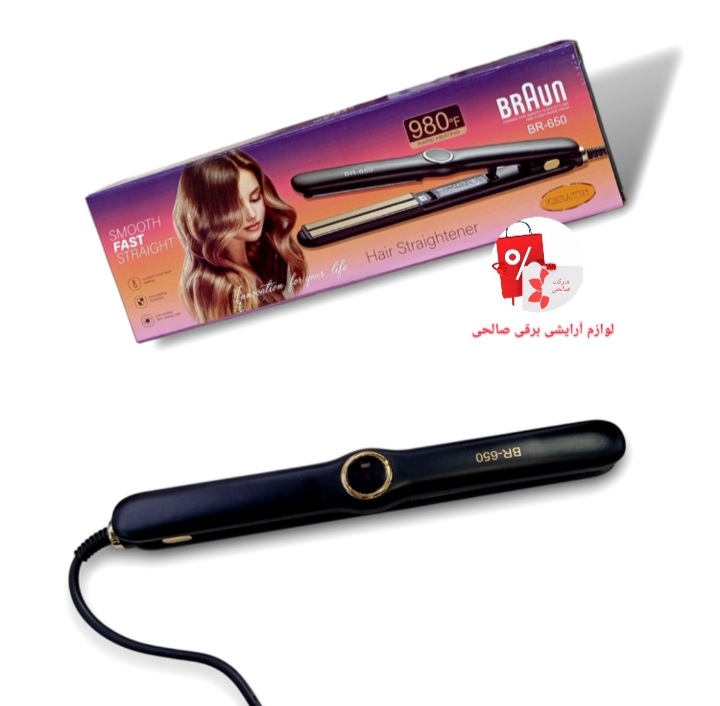 اتومو براون آلمان BRAUN GERMANY PROFESSIONAL