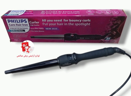 فرکننده مخروطی فلیپس اورجینال philips professional Netherlands 950c