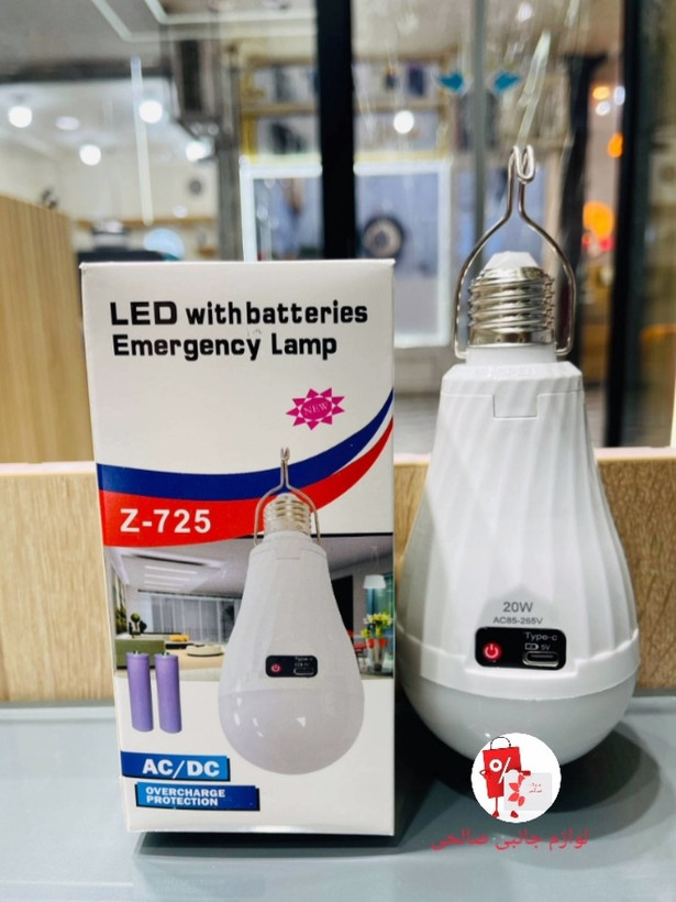 لامپ شارژي کمپی 20 وات مدل Z-725