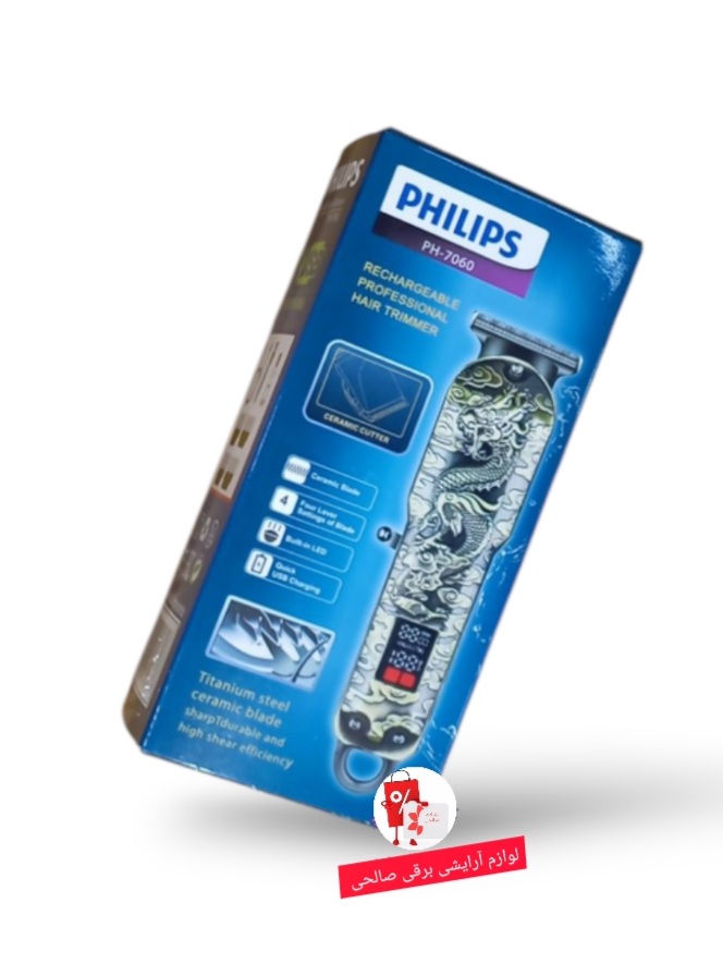 صفر زن صورت و بدن فلیپس PHILIPS PROFESSIONAL NETHERLANDS 7060