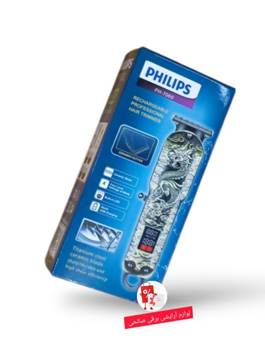 صفر زن صورت و بدن فلیپس PHILIPS PROFESSIONAL NETHERLANDS 7060