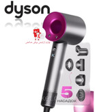 سشوار سوپر سونیک دایسون انگلیس Dyson Supersonic™ hair dryer