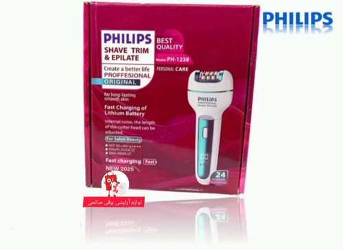 اپیلاتور فلیپس موچین نانو ضد حساسیت سه کاره PHILIPS PROFESSIONAL NETHERLANDS1238