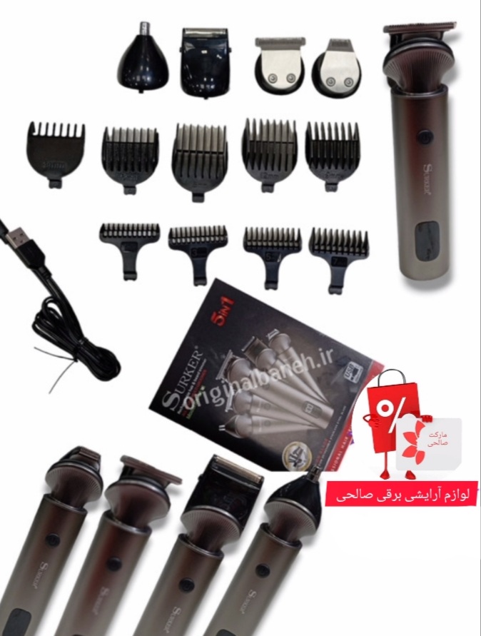 ماشین اصلاح حجم زن و خط زن سورکر اورجینال SURKER SK5in1