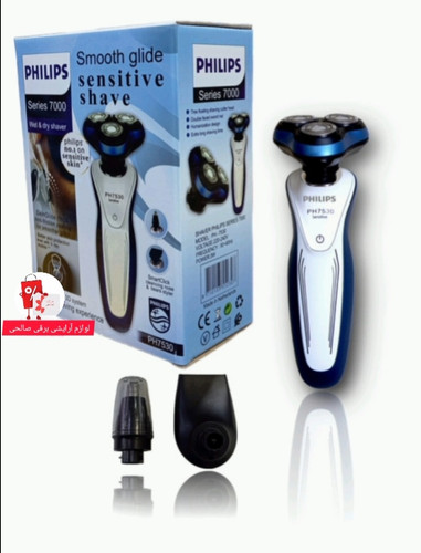 ریش تراش حرفه ای فلیپس زیر دوشی سریPHILIPS professional 7000