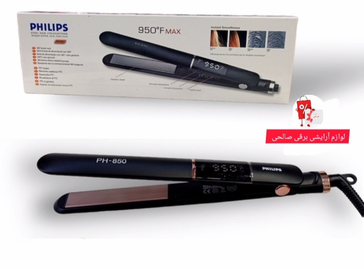اتومو فلیپس کف نانو کرلی مو PHILIPS PROFESSIONAL NETHERLANDS 850