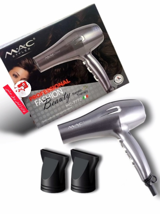 سشوار حرفه مک ستایلر M.A.C STYLER new 7772