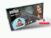 اتومو براون المان BRAUN GERMANYsatin Hair3