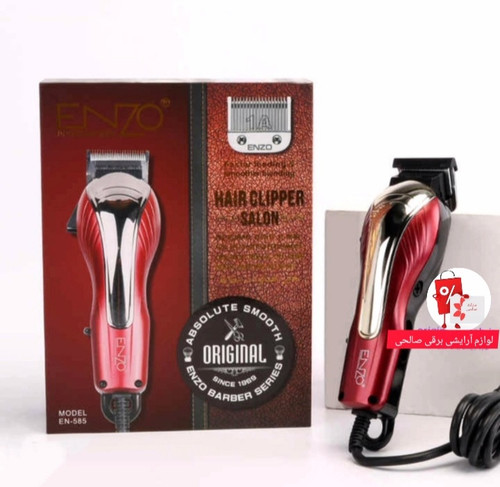 ماشین اصلاح انزو پروفیشنال ایتالیا ENZO PROFESSIONAL NEW 585