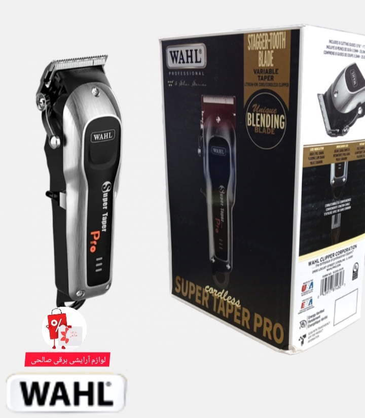 ماشین اصلاح وال سوپر تایپر پرو WAHL SUPER Taper pro