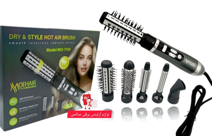 سشوار چرخشی یونیز مارک موهایر اصل MOEHAIR for SALON 7195