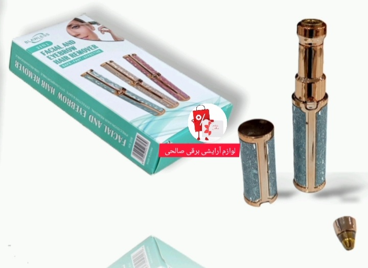 شیور زنانه BLAWLESS FOR women 2in1