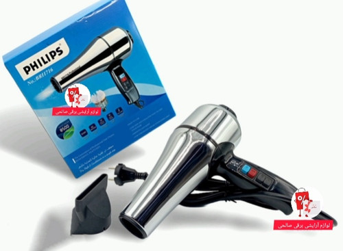 سشوار حرفه ای فلیپس استیلی قدرت تربو PHILIPS PROFESSIONAL11716