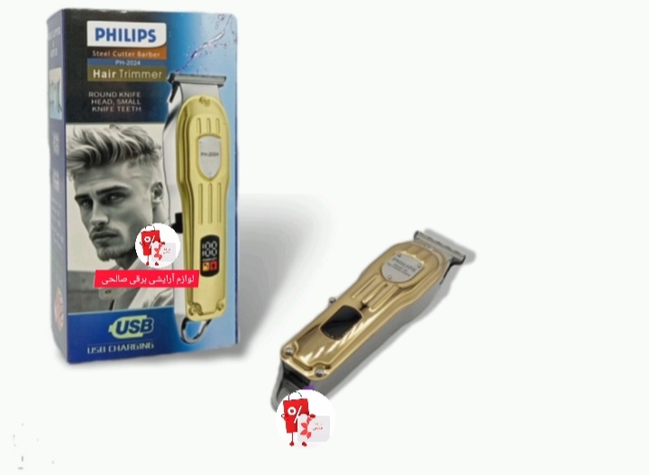 ریش تراش صفر زن فلیپس حرفه ای هلندی PHILIPS PROFESSIONAL SALON2024