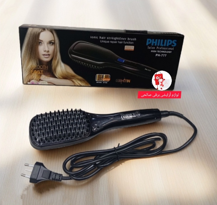 برس حرارتی فلیپس اورجینال PHILIPS black۷۷۷