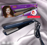 اتو ویو مکس سایز ریز MAX professional salon5542