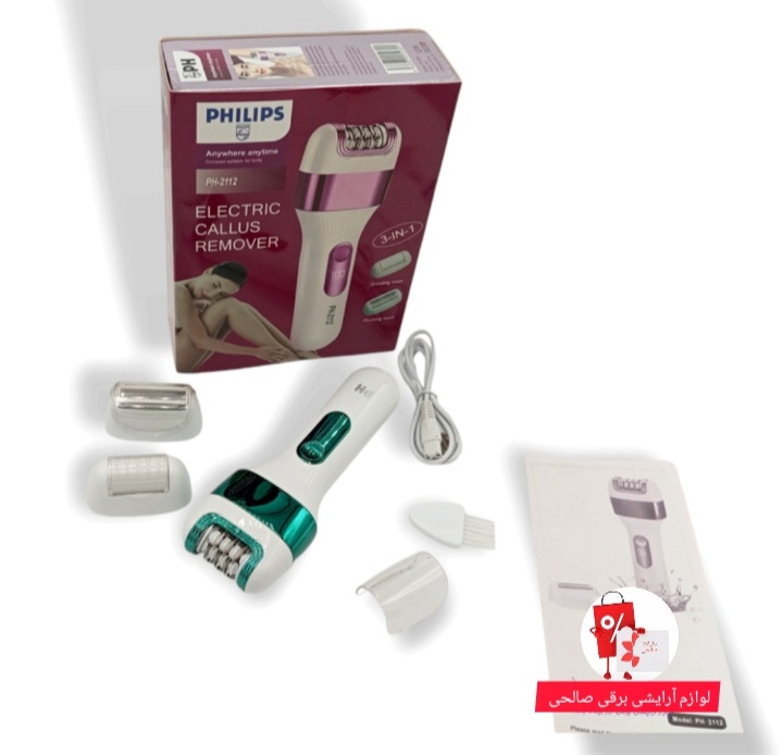 اپلیدی ضداب فلیپس PHILIPS PROFESSIONAL 2112