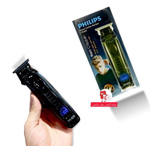 صفر زن ماشین اصلاح صورت و بدن با قابلیت سایه زن هم فلیپس PHILIPS PROFESSIONAL ۸۲۰