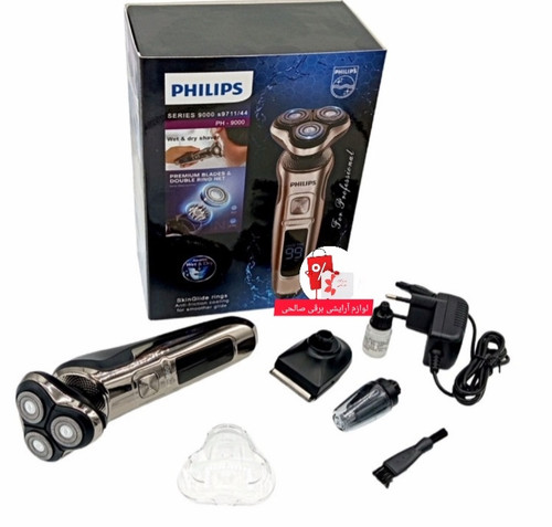 ریش تراش فلیپس جدید سال PHILIPS 9711/44