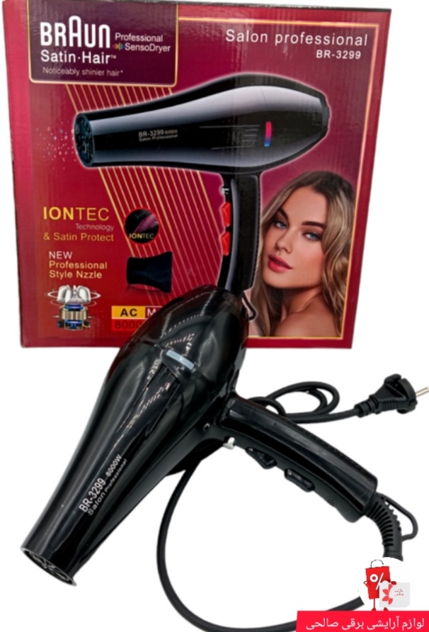 سشوار براون سیم پیچی BRAUN 3329