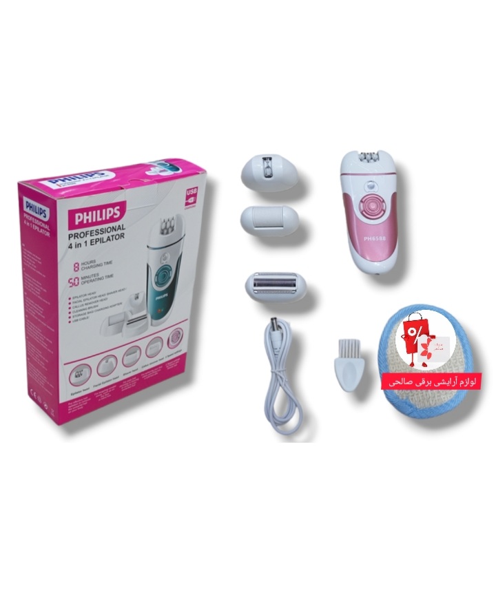 اپلیدی ضد اب فلیپس PHILIPS6588