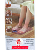 ماساژور حرفه ای پا foot massager19/8