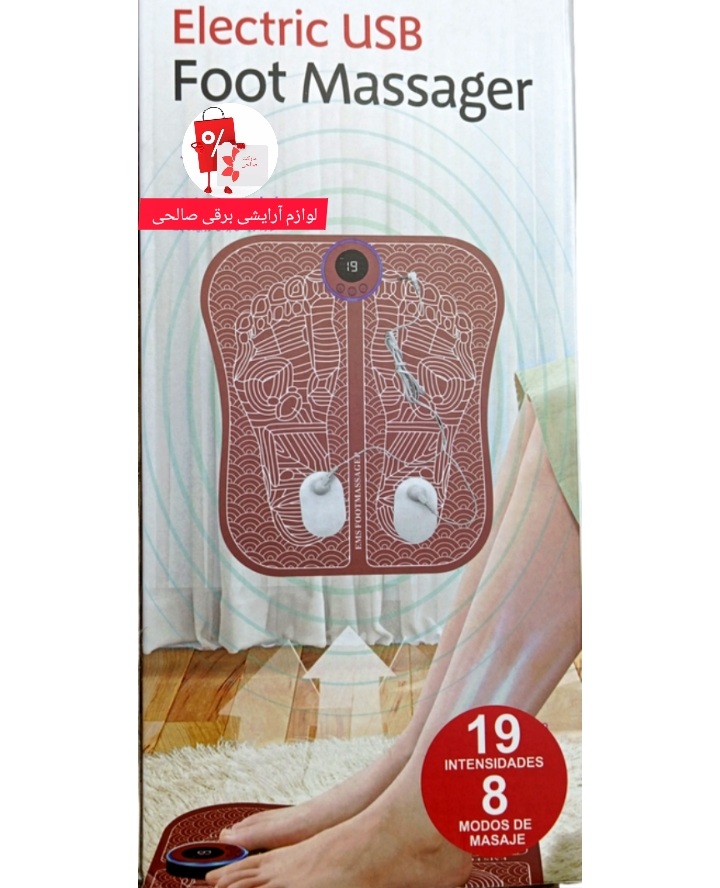 ماساژور حرفه ای پا foot massager19/8