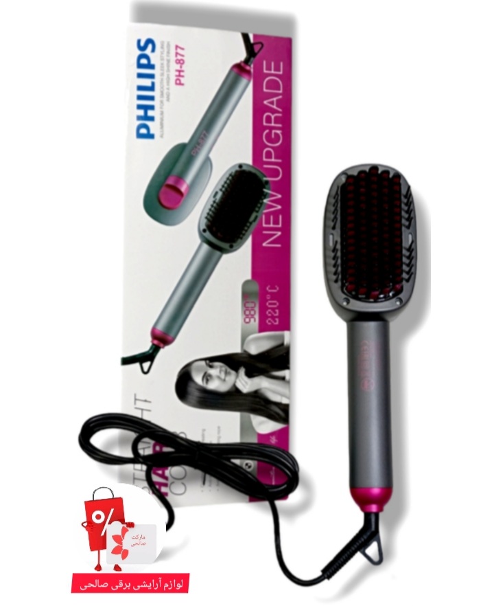 برس حرارتی فلیپس هوشمند با متغییر بودن دما حرارت متناسب با ضخامت مو PHILIPS 877