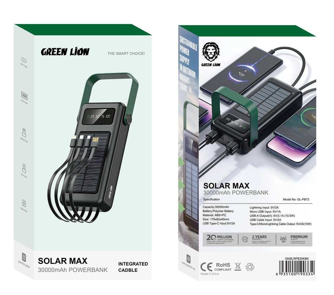 پاوربانک خورشیدی GREEN LION مدل GL-PB72 ظرفیت ۳۰۰۰۰mah