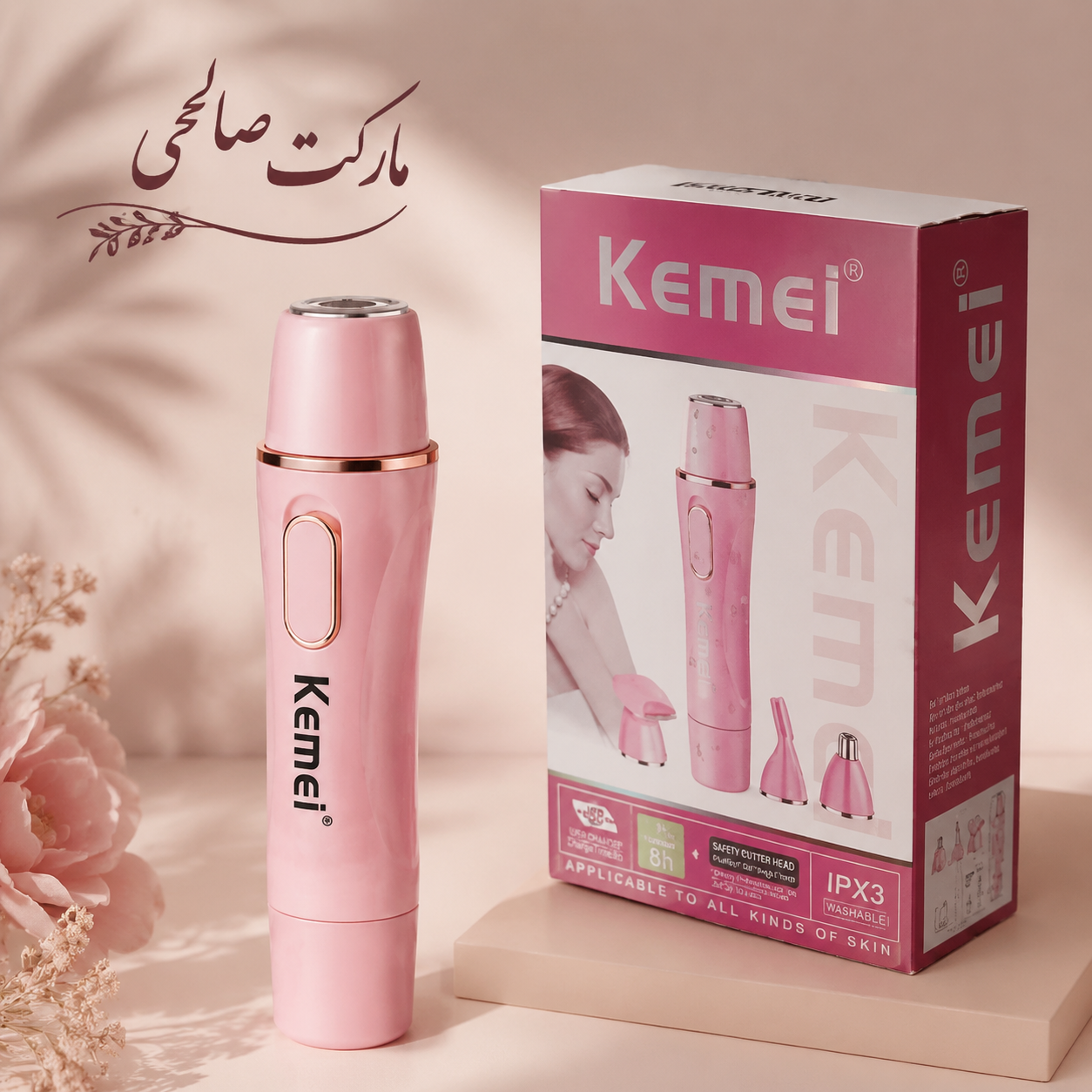 شیور بانوان اصلی کیمی مدل KEMEI KM-2715