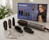 سشوار چرخشی والریا مدل Valeria VA1021