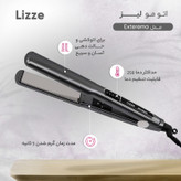 اتو مو Lizze مدل اکستریم