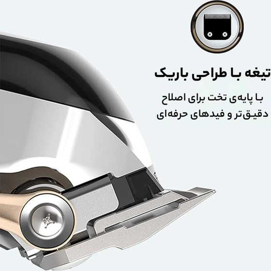 ماشین اصلاح وال WAHL Senior 5 Star | سنیور پنج ستاره