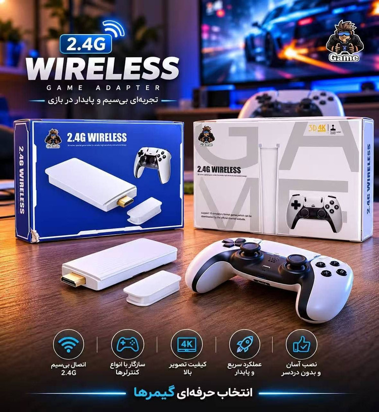 گیم پد طرح PS5 با حافظه داخلی 64GB و 2 دسته بازی