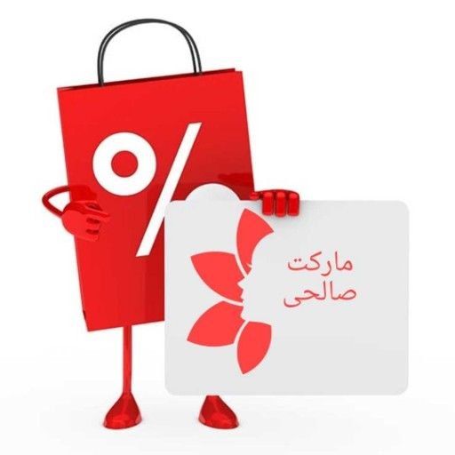 marketsalehi